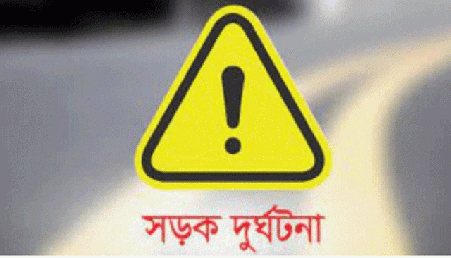 নওগাঁয় পিকআপের মুখোমুখি সংঘর্ষে নিহত ২