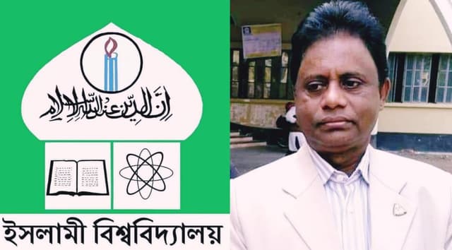 করোনায় ইবি অধ্যাপক ড. আকরামের মৃত্যু
