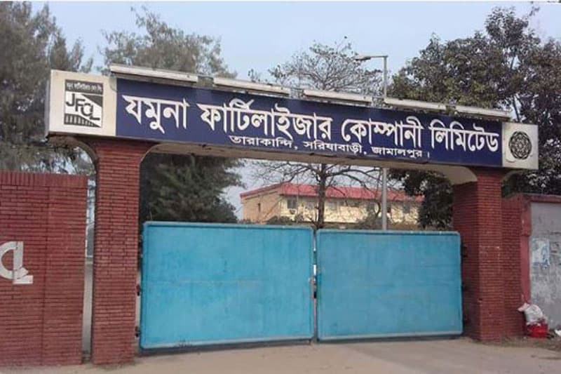 গ্যাস সংকট ও লোড শেডিংয়ে বন্ধ হলো যমুনা সার কারখানা