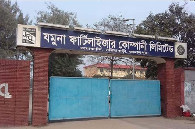গ্যাস সংকট ও লোড শেডিংয়ে বন্ধ হলো যমুনা সার কারখানা