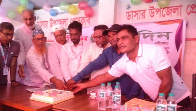 ডাসারে জাতীয় "দিন প্রতিদিন " পত্রিকার ৮ম প্রতিষ্ঠা বার্ষিকী উদযাপন