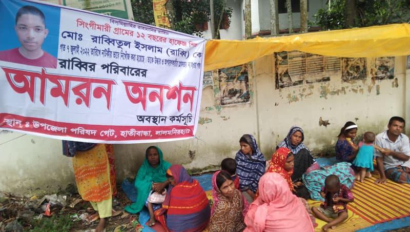 সন্তানকে ফিরে পেতে বাবা-মায়ের আত্মহত্যার ঘোষনা