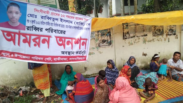 সন্তানকে ফিরে পেতে বাবা-মায়ের আত্মহত্যার ঘোষনা