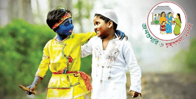 দেশে মুসলিম জনগোষ্ঠী ৯১.০৪ শতাংশ, হিন্দু ৭.৯৫ শতাংশ