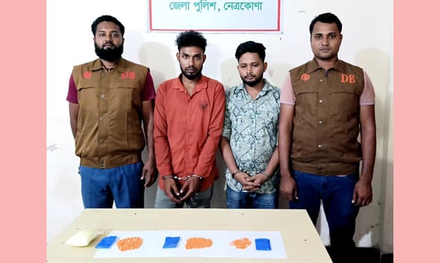 নেত্রকোণায় ৫শ পিস ইয়াবাসহ দুই মাদক ব্যবসায়ী আটক