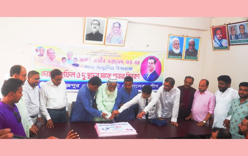 পিরোজপুরের নানা আয়োজনে স্বেচ্ছাসেবকলীগের প্রতিষ্ঠা বার্ষিকী পালিত