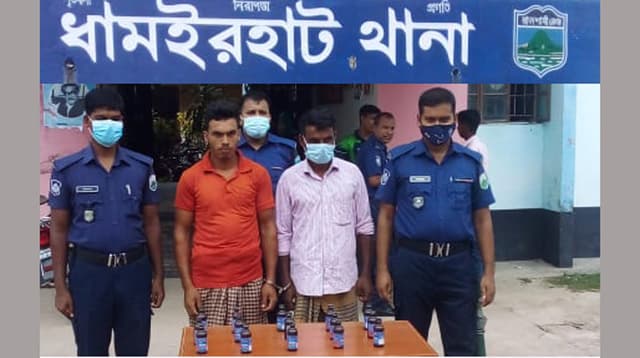 ধামইরহাটে ফেন্সিডিলসহ ২ মাদক ব্যবসায়ী আটক