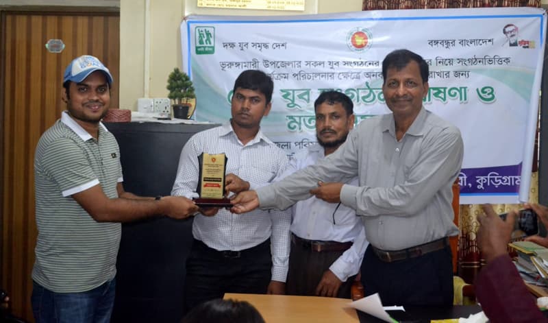 ভূরুঙ্গামারীর শ্রেষ্ঠ যুব সংগঠন ‘ডোনেট ফর ভূরুঙ্গামারী যুব ফাউন্ডেশন’