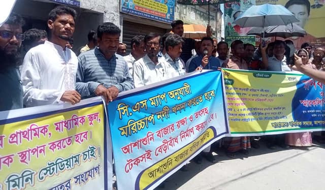 আশাশুনিতে বাজার রক্ষার দাবীতে মানববন্ধন