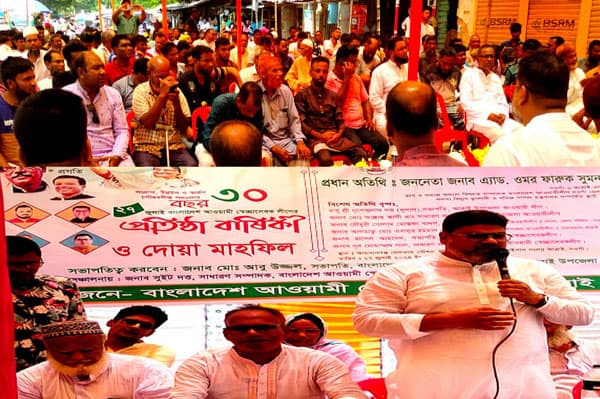 আত্রাইয়ে স্বেচ্ছাসেবক লীগের প্রতিষ্ঠা বার্ষিকী উদযাপন