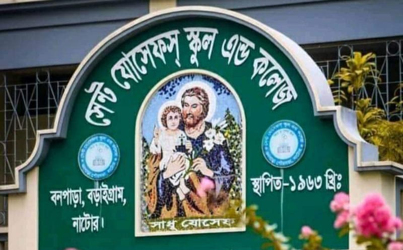 ক্লাসে বই না আনায় শিক্ষার্থীকে পিটিয়ে জখম