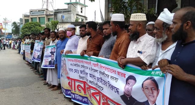 দেবীদ্বারে ইউপি চেয়ারম্যানের বিরুদ্ধে মামলার প্রতিবাদে বিক্ষোভ