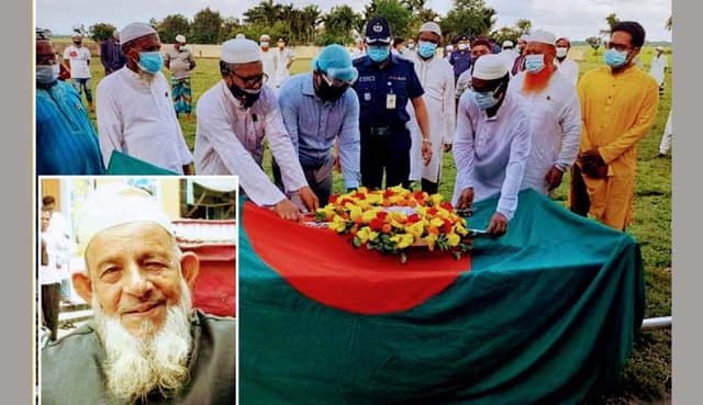 বীর মুক্তিযোদ্ধা আরব আলীকে রাষ্ট্রীয় মর্যাদায় দাফন