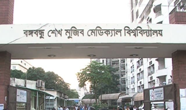 দেশে মাঙ্কিপক্সে আক্রান্ত কোনো রোগী নেই : বিএসএমএমইউ