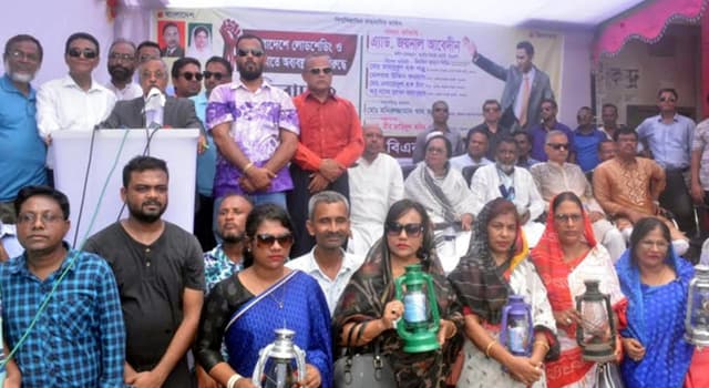 বরিশাল হারিকেন নিয়ে বিএনপির বিক্ষোভ