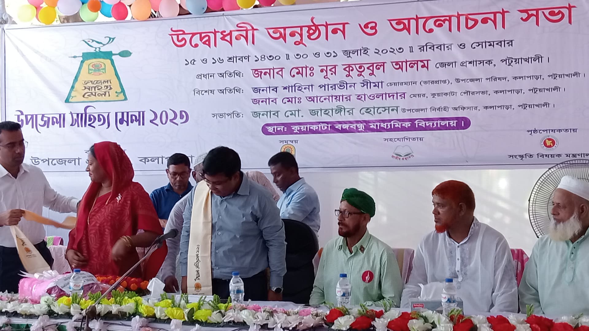 কুয়াকাটায় দুই দিন ব্যাপী সাহিত্য মেলার উদ্বোধন