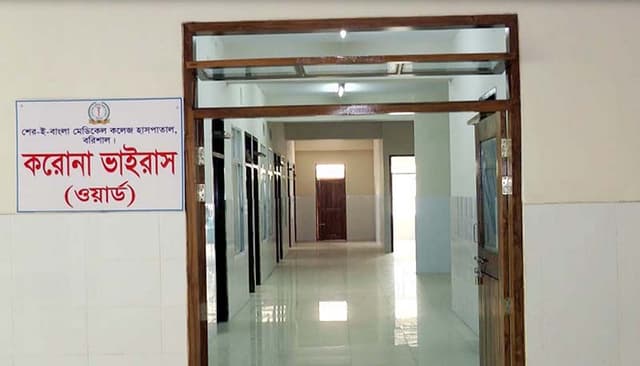 বরিশালে করোনা উপসর্গ নিয়ে ১৪ জনের মৃত্যু