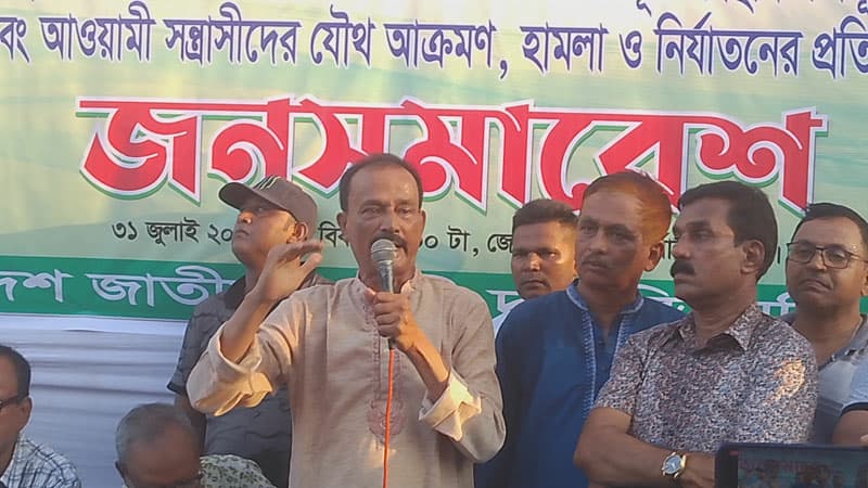 পুলিশ ও আ'লীগের হামলার প্রতিবাদে ঠাকুরগাঁওয়ে বিএনপি জনসমাবেশ