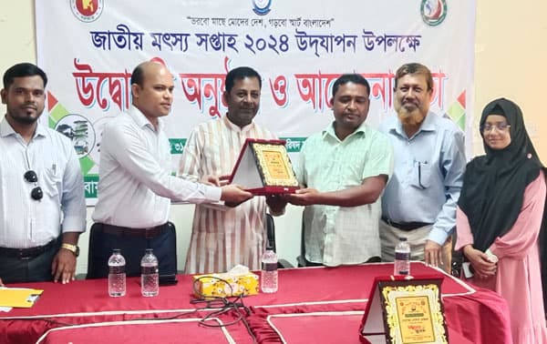 সরাইলে জাতীয় মৎস্য সপ্তাহ উদ্বোধন