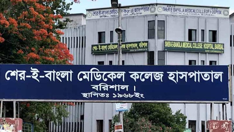 বরিশালে একদিনে করোনায় মৃত্যু-১৬, শনাক্ত ৬৮৫