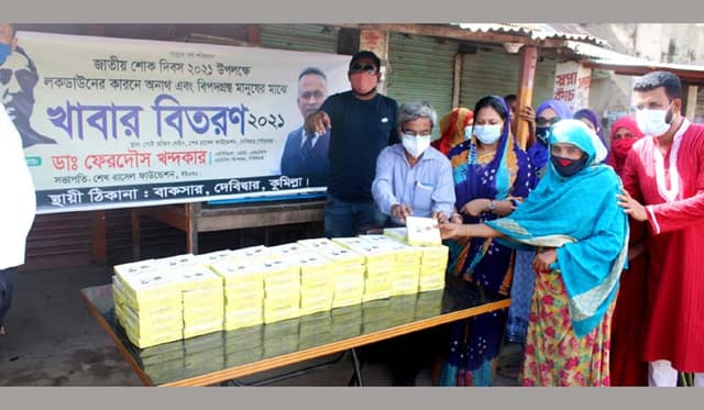 ‘শেখ রাসেল ফাউন্ডেশন’র উদ্যোগে অসহায়দের মাঝে খাবার বিতরণ