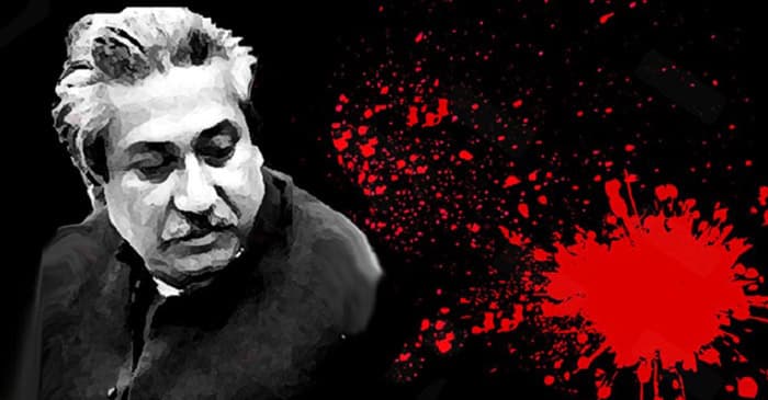 শুরু হলো শোকাবহ আগস্ট