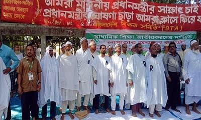 এবার কাফনের কাপড় পরে অনশনে শিক্ষকরা