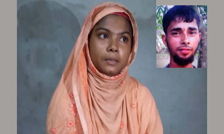 স্বামীকে হত্যার ৪১ দিন পর দায় স্বীকার স্ত্রীর !