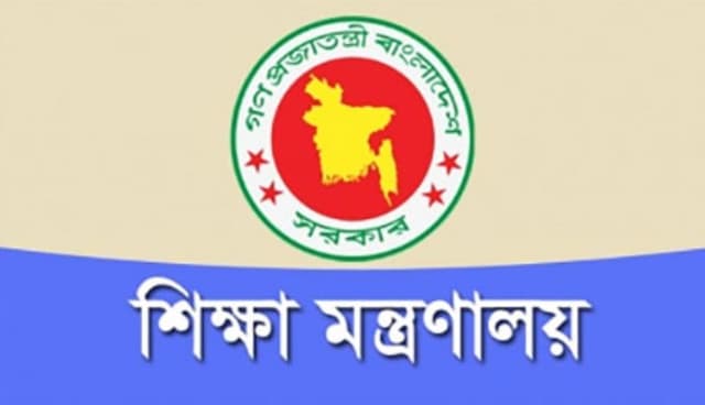 শিক্ষাপ্রতিষ্ঠানগুলোর জন্য যে নির্দেশনা দিয়েছে শিক্ষা মন্ত্রণালয়