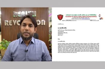 ডা. জাহাঙ্গীর কবির অপচিকিৎসা করছেন: এফডিএসআর