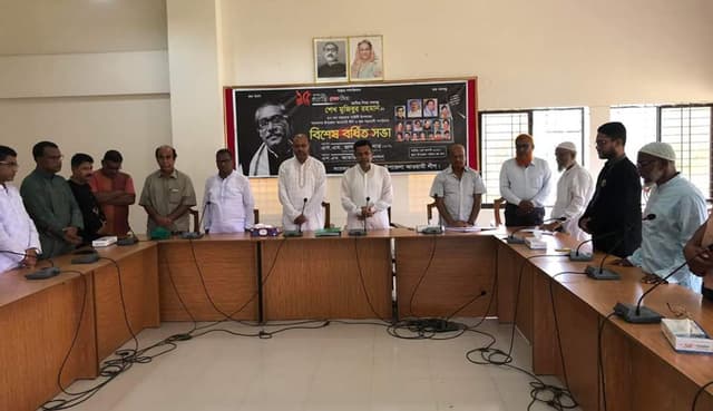 জাতীয় শোক দিবস উপলক্ষে শ্যামনগর উপজেলা আ.লীগের সভা