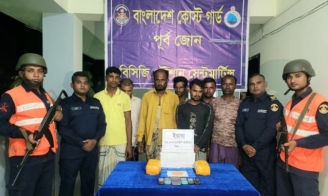 কোস্টগার্ডের অভিযানে ২১ হাজার ইয়াবাসহ আটক ৭
