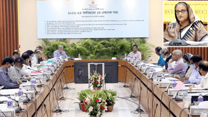 একনেকে ৭ প্রকল্প অনুমোদন