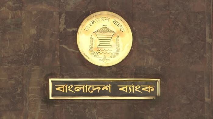 ৫ মানি এক্সচেঞ্জের লাইসেন্স স্থগিত, ৪২ শোকজ