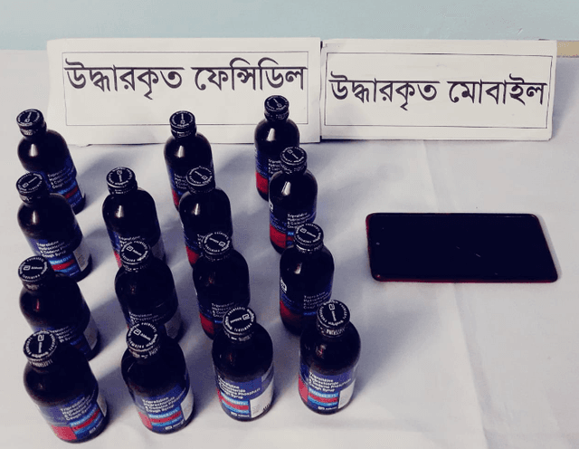 গাংনীতে ফেন্সিডেল সহ মাদক কারবারি আটক