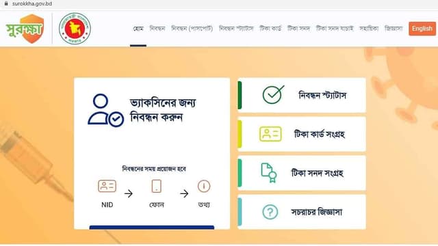 গণপরিবহনে যাতায়াত করতে সঙ্গে রাখতে হবে টিকা সনদ