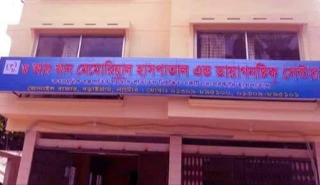 বড়াইগ্রামে নবজাতকের মৃত্যুর ঘটনায় তদন্ত কমিটি গঠন