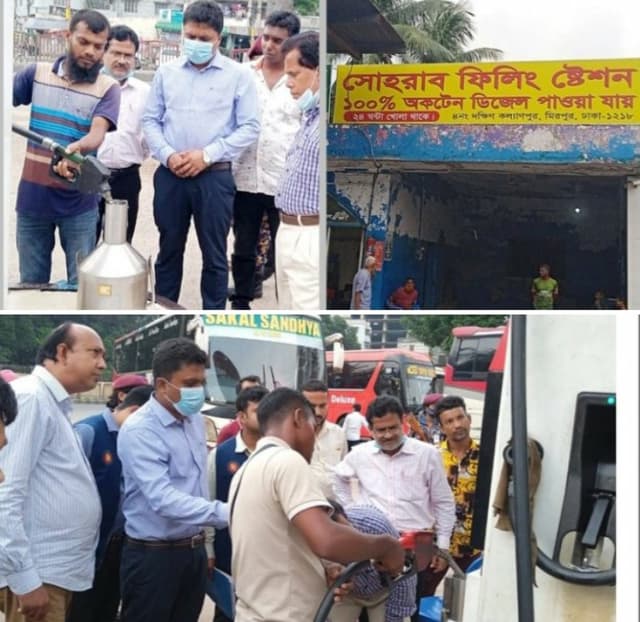 তেল কম দেওয়ায় প্রতিবাদ পেট্রলপাম্পকে ২ লাখ টাকা জরিমানা