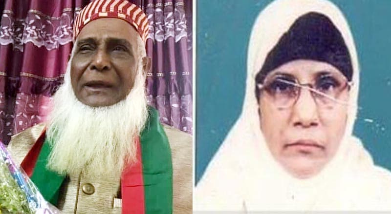 বীর মুক্তিযোদ্ধা পিতা ও রত্নগর্ভা মায়ের মৃত্যুবার্ষিকীতে দোয়া মাহফিল
