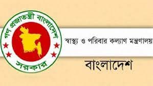 টিকা ছাড়া চলাফেরায় শাস্তি’র খবর সঠিক নয় : স্বাস্থ্য মন্ত্রণালয়