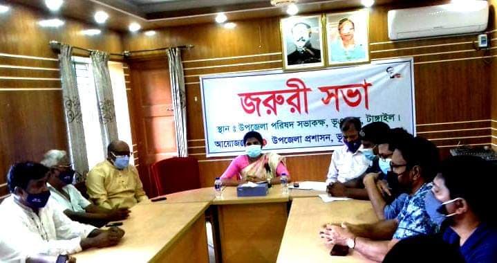 ভূঞাপুরে ইউনিয়ন পর্যায়ে কোভিড-১৯ টিকাদান কর্মশালা অনুষ্ঠিত