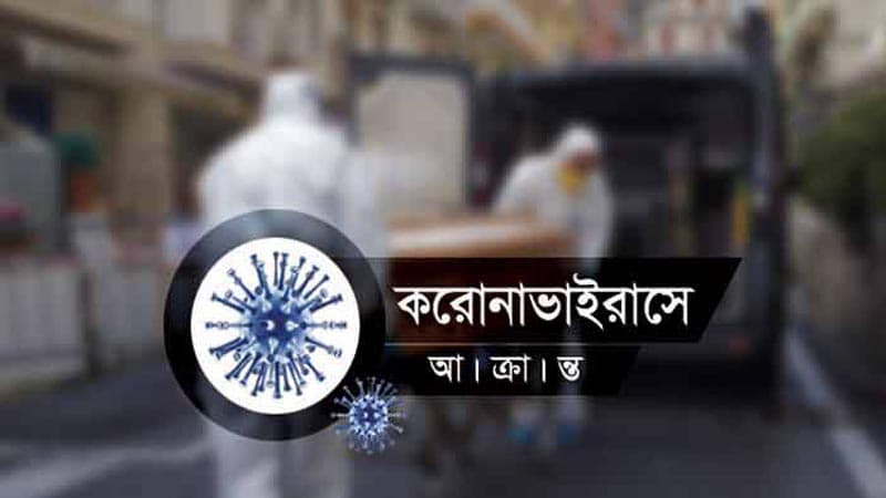 সরাইলে নতুন করোনা আক্রান্ত ৯ জন