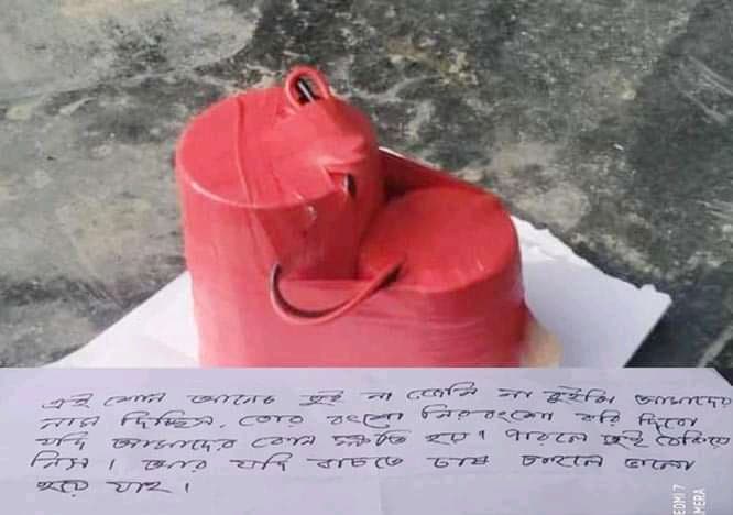 গাংনীতে বোমা সদৃশ্য বস্তু  ও হত্যার হুমকি সম্বলিত চিরকুট উদ্ধার