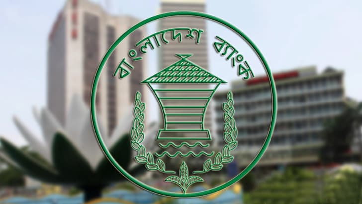 কেন্দ্রীয় ব্যাংকের তালিকায় দুর্বল ১০ ব্যাংক