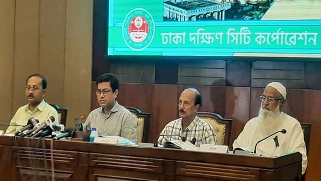 দক্ষিণ সিটির ৬ হাজার ৭৪১ কোটি টাকার বাজেট ঘোষণা