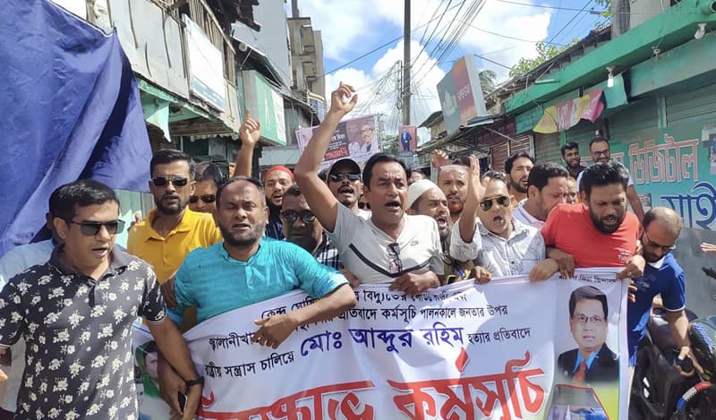 কলাপাড়ায় ছাত্রদল ও যুবদলের বিক্ষোভ মিছিল