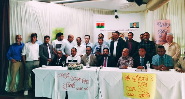 জার্মানিতে বিএনপির ঈদ পুনর্মিলনী ও সদস্য সংগ্রহ অভিযান