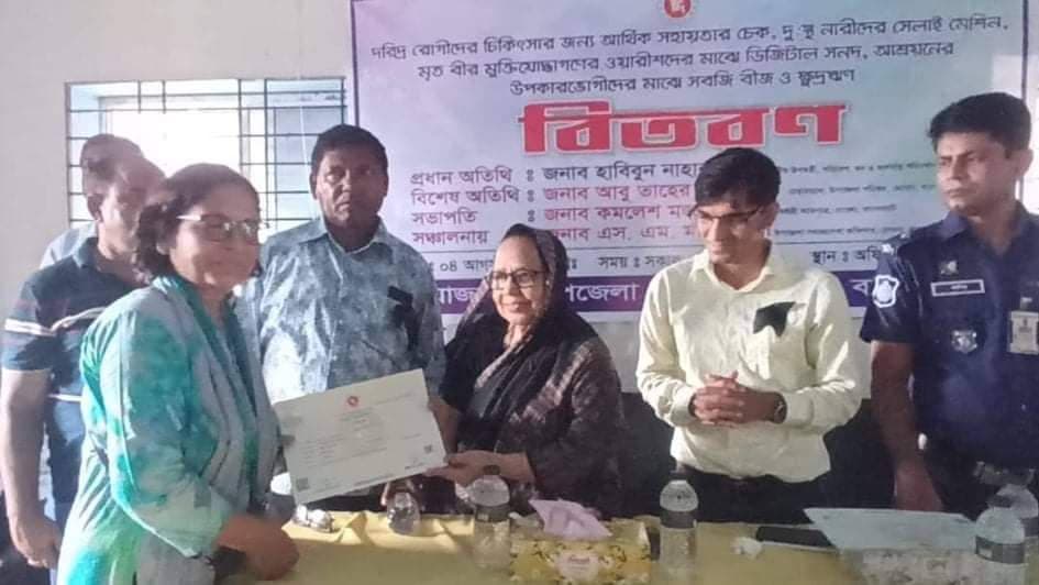 মোংলায় আর্থিক সহায়তা বিতরণ করলেন উপমন্ত্রী