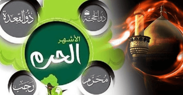 মহররমের ফজিলত ও বর্জনীয় কাজ