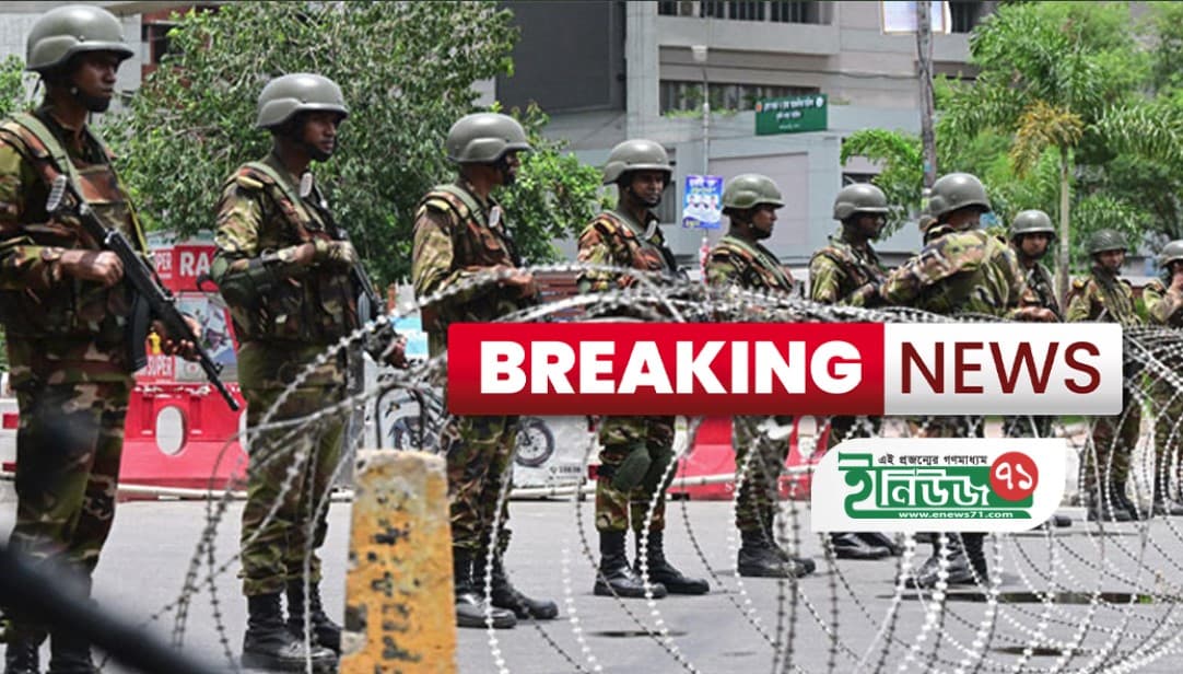 সন্ধ্যা ৬টা থেকে অনির্দিষ্টকালের জন্য কারফিউ